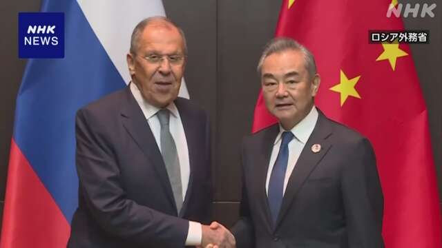 中国外相 ロシア外相と会談 ウクライナ情勢で影響力をアピール