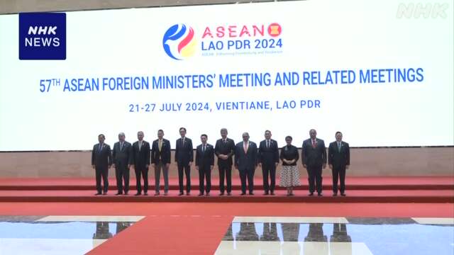 中国とASEANの外相会議 中国とフィリピンが歩み寄り見せるか