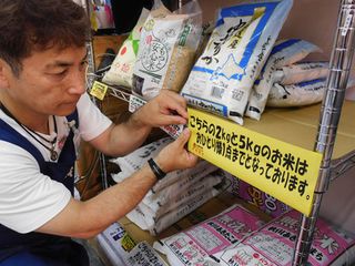 コメ品薄、広がる困惑＝猛暑で価格高騰