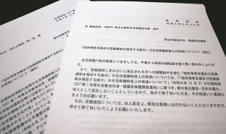 複雑すぎる「定額減税」でまた不備　「二重取り」に続き給付減らされる人も…「把握してなかった」自治体も