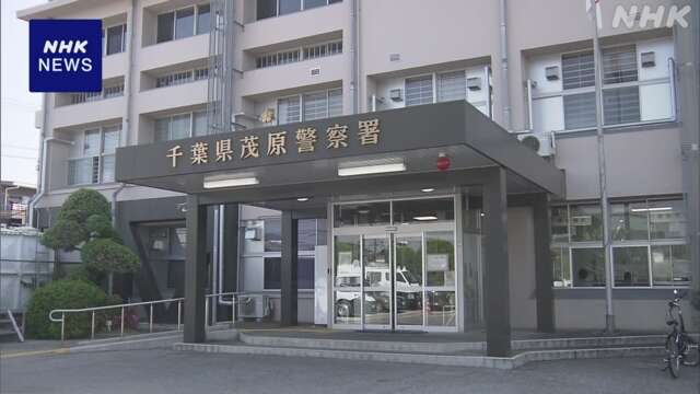 重い障害ある次男殺害で父親起訴「入所を断られ」介護に悩みか