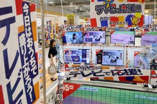 五輪特需は来ない？　400万円観戦ツアーは完売というけど…「みんなが海外に行ける状況じゃない」