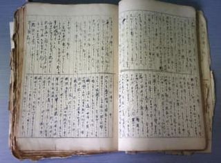 一市民が残した戦中戦後の飾らない日記　群馬で発見「侵略で、殺りくだった」