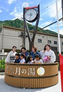 開湯１００年で記念時計、富山　宇奈月温泉