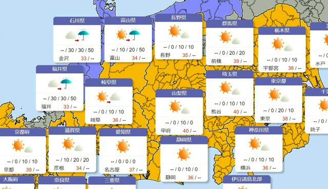 関東～東海で40度予想　秋田、山形では30日にかけ再び大雨に警戒