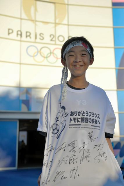 五輪観戦、能登の中学生にキャプテン翼Tシャツ　作者の高橋さん賛同