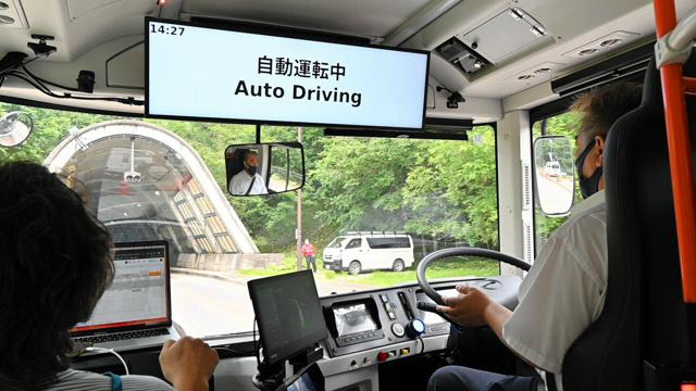 自動運転バス、トンネル内もスムーズに 北海道上士幌町で実証実験