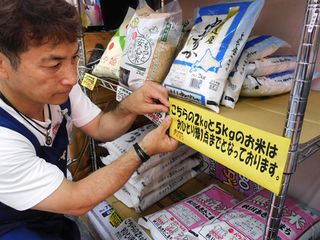 コメ在庫、過去最低１５６万トン＝昨年の猛暑や訪日客需要で―農水省