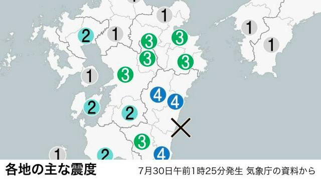 宮崎市などで震度4　日向灘を震源、M5.2　津波の心配はなし