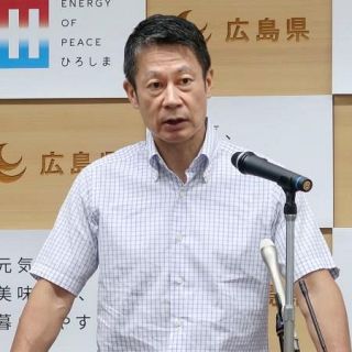 広島知事、日米拡大抑止強化懸念　「核兵器への依存が強まる」