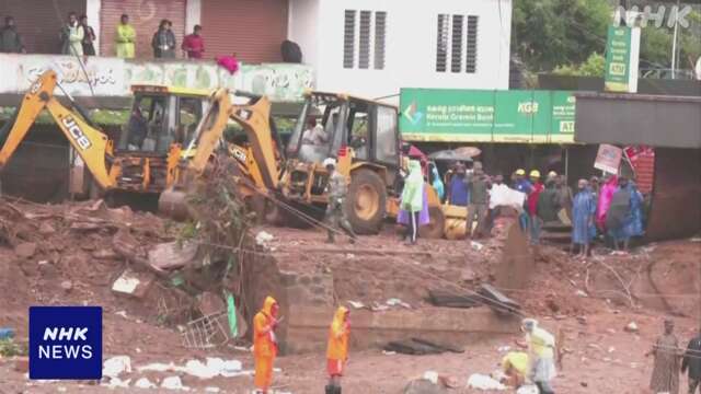 インド南部の土砂崩れ 死者150人以上に さらに増えるおそれ