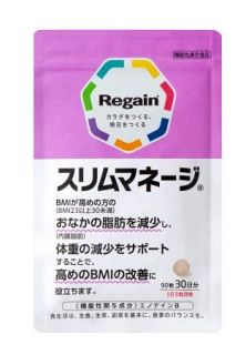 脱「２４時間戦えますか」　内臓脂肪減らすリゲイン発売