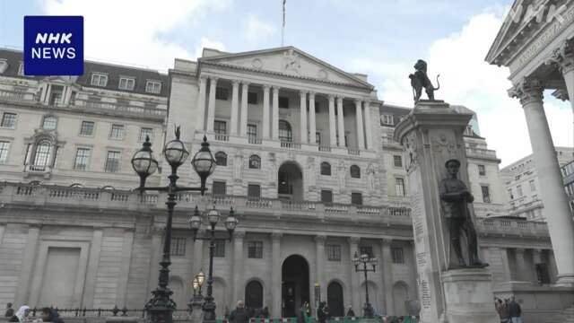 イギリスの中央銀行 0.25％の利下げへ 4年5か月ぶり