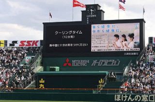 「酷暑甲子園」の不安…それならドーム開催はどう？　高校野球の聖地に代わるアイデアを聞いてみた