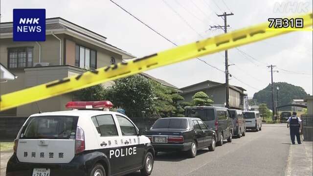 静岡 3人死亡事件 27歳の孫を祖母殺害の容疑で逮捕