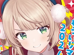 しぐれういさんになれる“俺がしぐれういだ！お面”がついてくる。「コンプティーク2024年9月号」は40ページを超えるしぐれういさん特集を収録