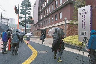 東京女子医大の「理事長1強体制」　教員に寄付を強いる制度、文科省通知に違反…第三者委が報告書で指摘