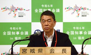 人口減克服へ緊急宣言＝全国知事会議が閉幕