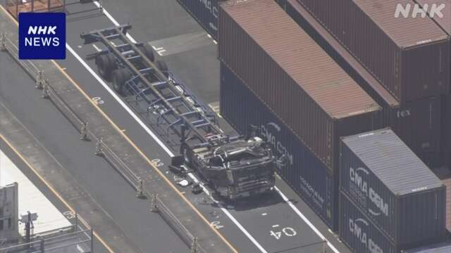 横浜港 本牧ふ頭 トレーラーにコンテナ落下 運転手が重体