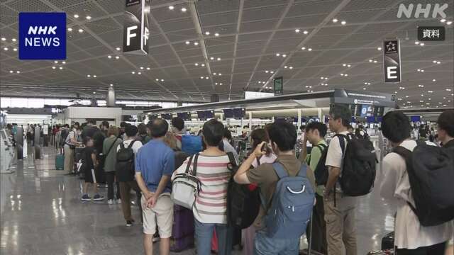 お盆休み 成田空港国際線 利用者98万人余 前年比3割増の見込み