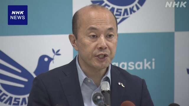 長崎平和宣言 骨子を発表“外交による平和的な解決への道を”