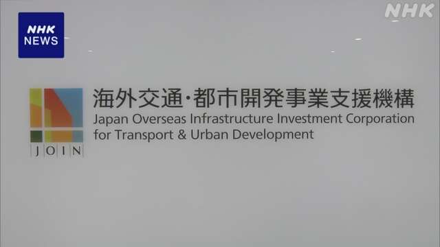 官民ファンド損失相次ぐ 出資者の財務省に監督強化求める提言