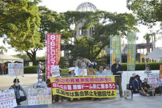 広島・平和式典、公園全体を規制　表現の自由侵害と反発も