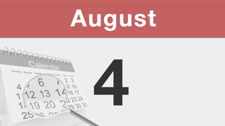 今日は何の日：8月4日
