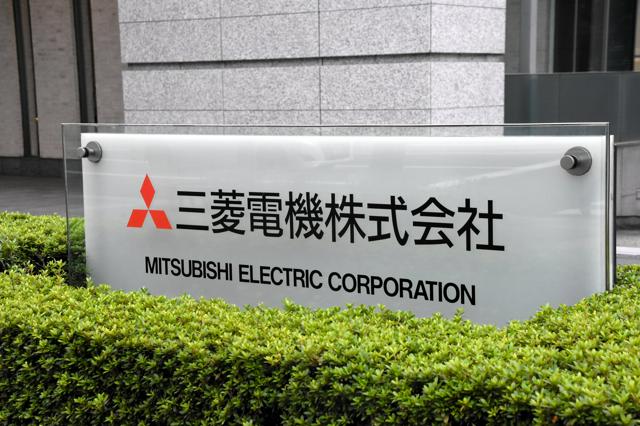 三菱電機子会社にサイバー攻撃　従業員らの個人情報が流出の可能性