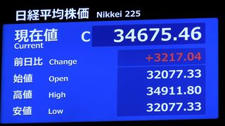 【動画】東京株、上げ幅過去最大　暴落から一転、３２１７円高