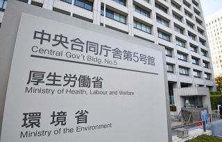 生活保護「仕送り強要」「扶養の偽装」の原因は厚労省？　桐生市などで不適切運用…弁護士らが改善を要望