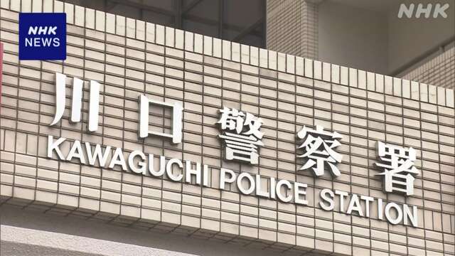 警察へ暴言などで約1か月間1300回以上電話か 69歳を逮捕 埼玉