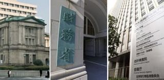 日銀と政府3者会合へ　株乱高下の対応協議か