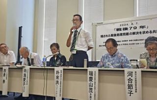 戦争被害、速やかに救済を　4団体「切り捨てに失望」