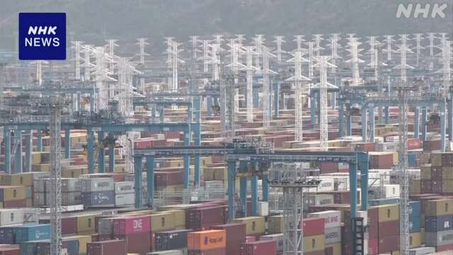 中国 先月の輸出額 去年同月比7％増 輸入額2か月ぶりにプラス