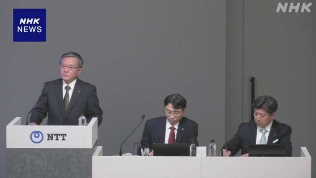 電報サービス「終了させる方向で議論を」NTT社長