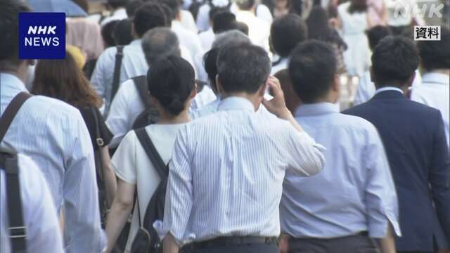 大手企業 夏のボーナス 平均94万1595円 過去2番目に高い