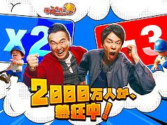 スマホゲームのセルラン分析（2024年7月25日〜7月31日）。今週の1位は「ラストウォー：サバイバル」。韓国における4月〜6月の収益ランキングも