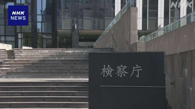 大阪地検特捜部の検事 刑事裁判へ 取り調べで罵倒など