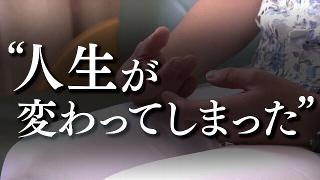 新型コロナ 長引く後遺症 症状は？いつまで続く？国の調査で…