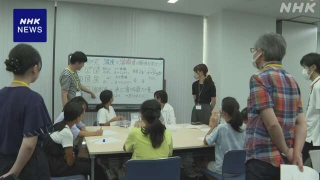 子どもの居場所づくりに 大学生が宿題などサポート 埼玉 川越