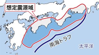 100～150年おきに繰り返してきた南海トラフ巨大地震