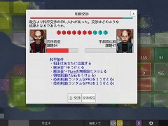 「Rivalry Warlord Sengoku」8月22日にSteamで正式リリース。敵味方を疑いながら天下統一を目指す，ターン制の戦国シミュレーション