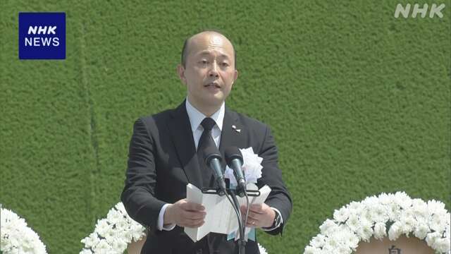 【全文】長崎 鈴木市長「核廃絶に向け 大きくかじを切るべき」