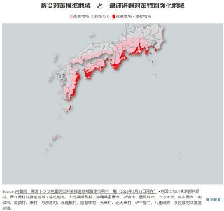 南海トラフ地震の注意報　特に警戒が必要な市区町村は？地図でチェックしよう　あなたの町は？　お出かけ先は？