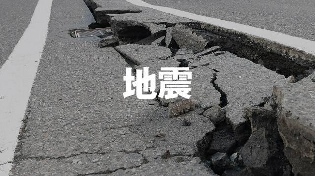 宿泊施設やレンタカーのキャンセル相次ぐ　宮崎県内、地震を理由に