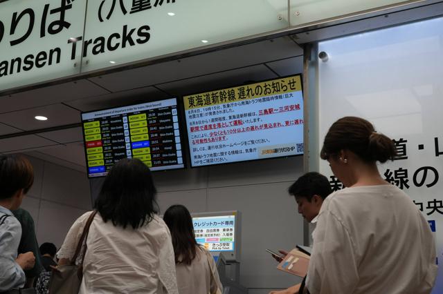 地震の影響で東海道新幹線が一時運転見合わせ　小田急線も順次再開