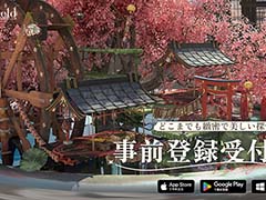 箱庭探索RPG「開放空間：Over Field」事前登録受付を開始。リポート風に世界観を説明するPVを公開