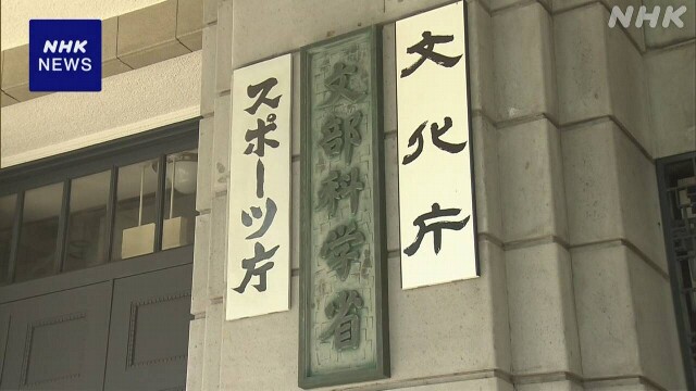 自然科学分野 引用数多い論文 日本は過去最低 前回と同じ13位