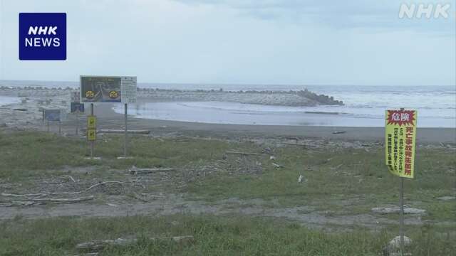 茨城 鉾田 海岸で男性が流され行方不明